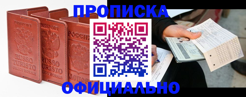 регистрация для школы в Грязовце