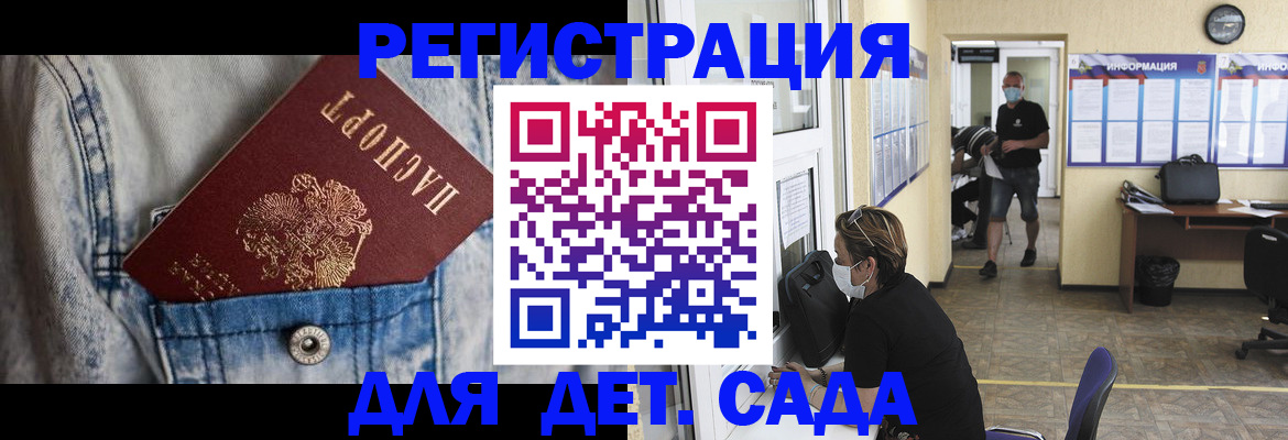 прописка паспорт в Грязовце